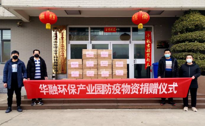  藍天戰(zhàn)“疫”  東旭藍天馳援一線再行動，助力安平縣抗疫攻堅