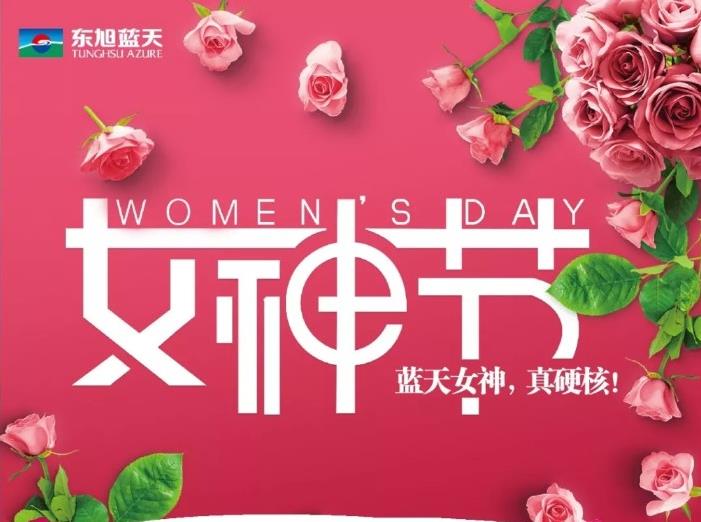  藍天女神，真硬核！