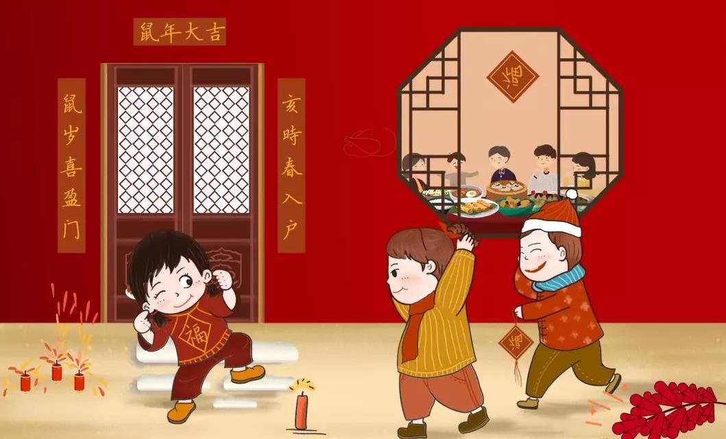   春在千門萬(wàn)戶中  闔家團(tuán)圓 歲歲如霞似錦，東旭藍(lán)天 年年春華秋榮