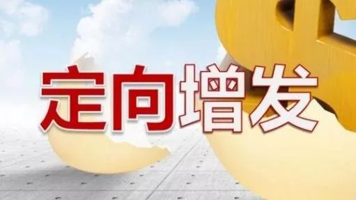 48.5億定增獲批,東旭藍天綠色產(chǎn)業(yè)發(fā)展注入強勁動力