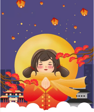   小年快樂  繁星筑夢 共享藍天——2019，藍天人的新年愿望清單