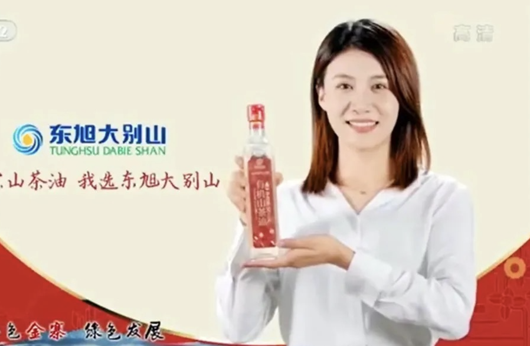 喜報 | 東旭藍天旗下農(nóng)業(yè)科技子公司榮獲“全國放心糧油示范工程示范企業(yè)”稱號