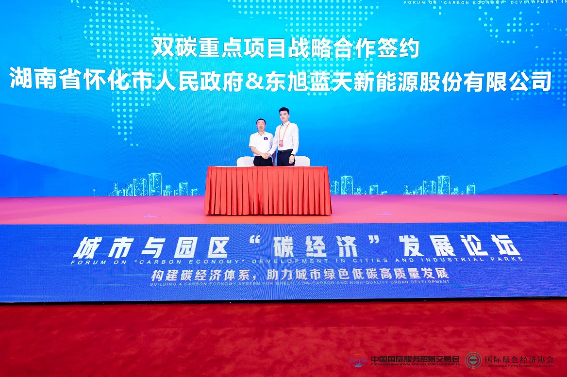 董事長握手照片修改.jpg